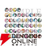 “山田くんとLv999の恋をする展”