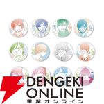 “山田くんとLv999の恋をする展”