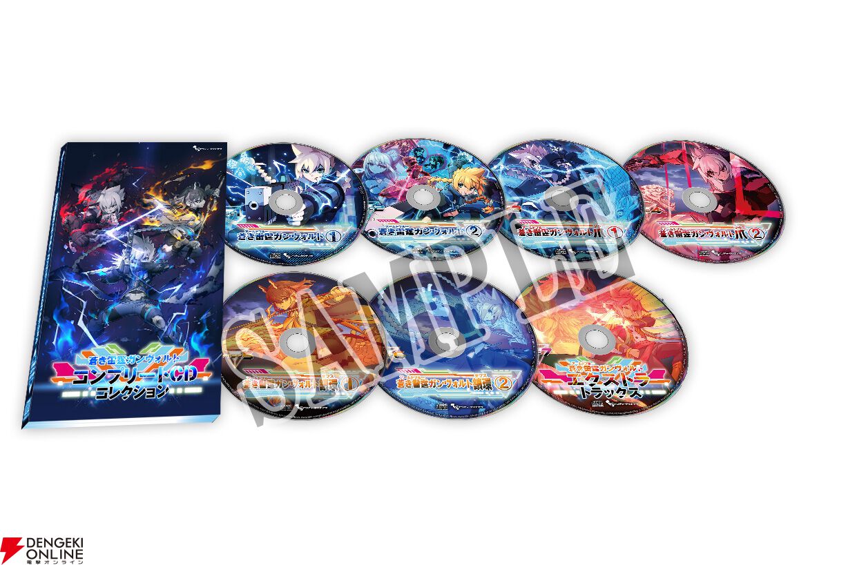 蒼き雷霆ガンヴォルト トライアングルエディション 10周年記念コンプリートBOX ゲオ公式通販サイト/ゲオオンラインストア【新品】蒼き雷霆