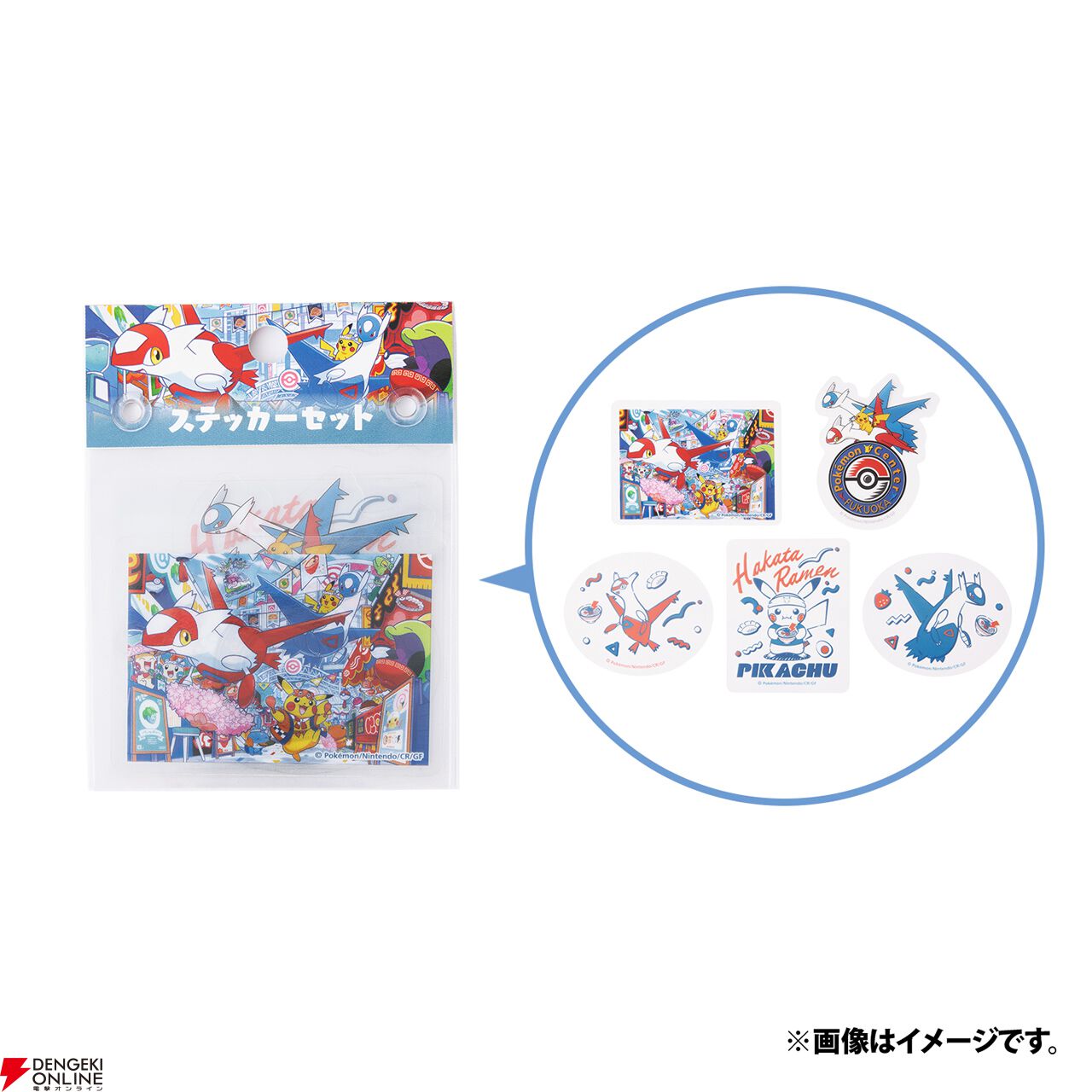新品未開封　ポケセンフクオカ　一風堂コラボ５点セット ポケモン - ポケモンセンターフクオカ 一風堂コラボセットの通販