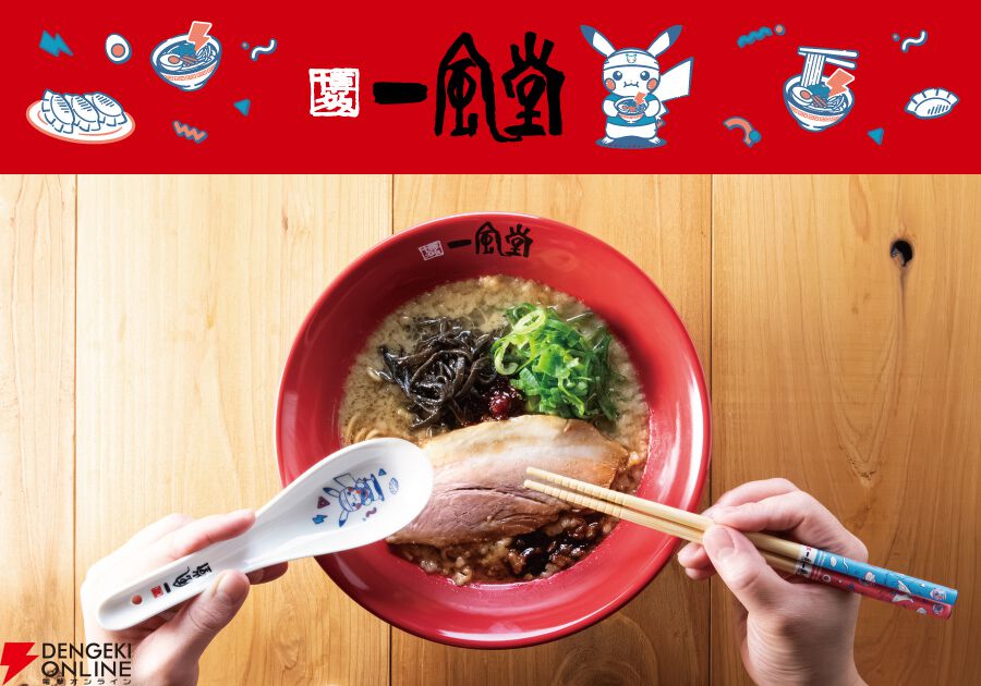 ポケモンセンターフクオカが6月27日にリニューアルオープン。一