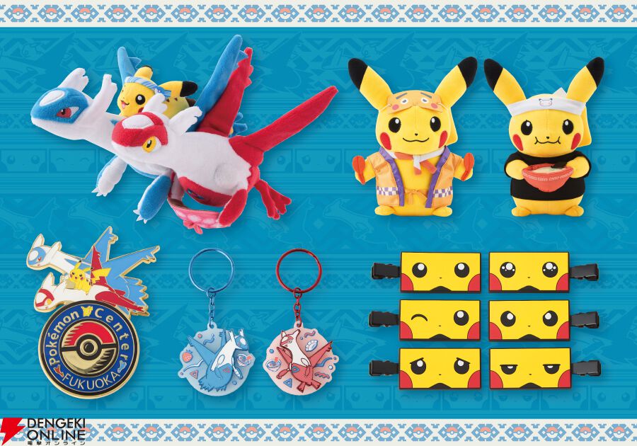 ポケモンセンターフクオカが6月27日にリニューアルオープン。一