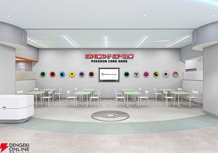 ポケモンセンター福岡　リニューアル　フクオカR セット　まとめ売り5点 サヌイ ポケモンセンター福岡 リニューアル フクオカR セット まとめ売り5点