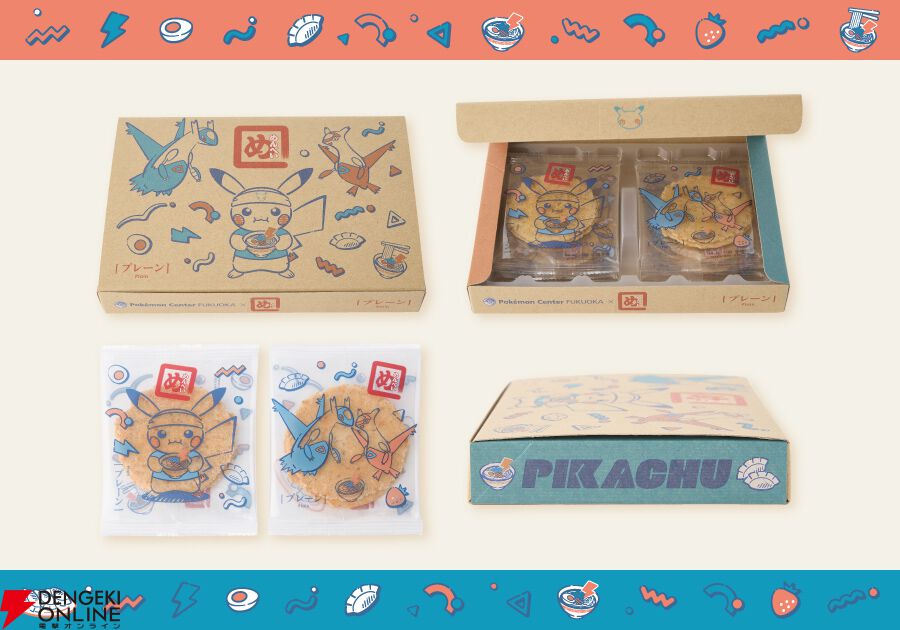 ポケモンセンター福岡　リニューアル　フクオカR セット　まとめ売り5点 サヌイ ポケモンセンター福岡 リニューアル フクオカR セット まとめ