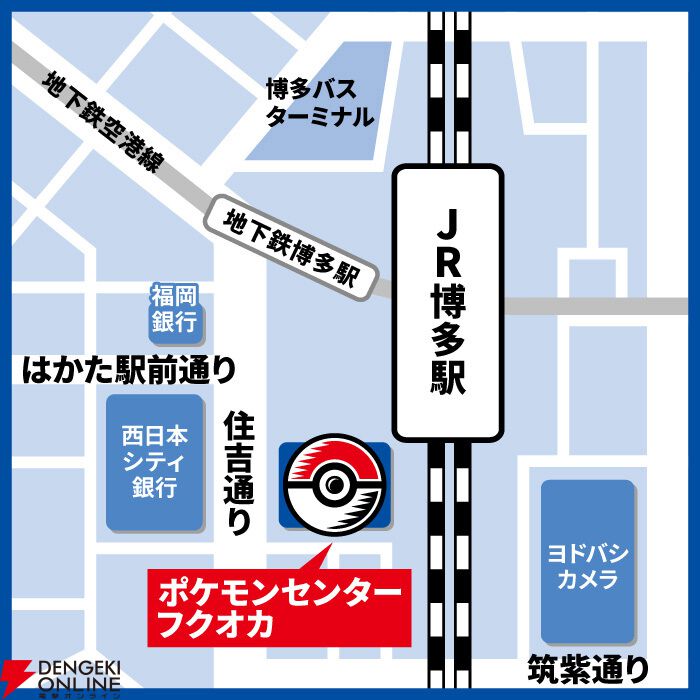 ポケモンセンターフクオカが6月27日にリニューアルオープン。一風堂