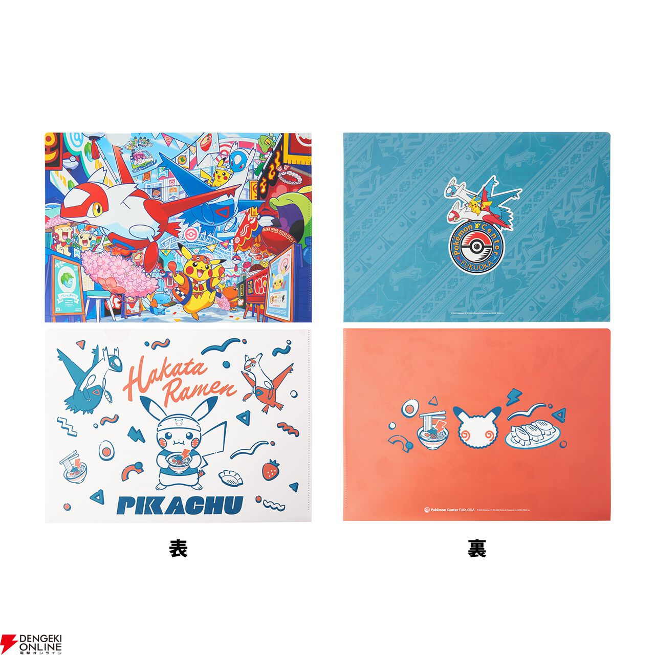 ポケモンセンター福岡　リニューアル　フクオカR セット　まとめ売り5点 サヌイ ポケモンセンター福岡 リニューアル フクオカR セット まとめ