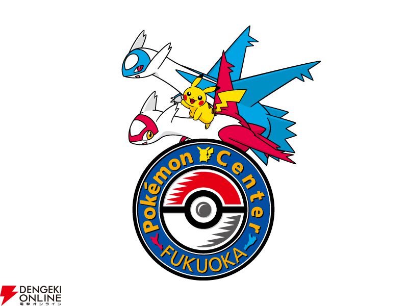 ポケモンセンターフクオカが6月27日にリニューアルオープン。一