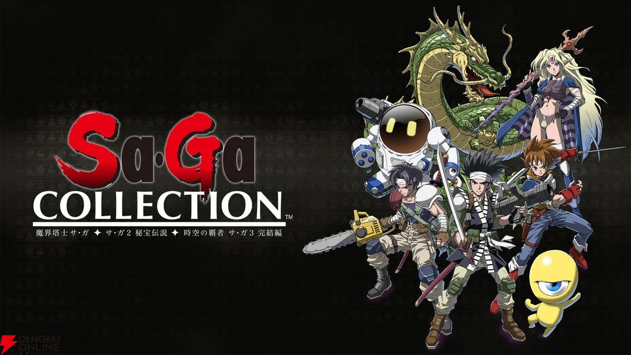 Sa・Ga COLLECTION』が1,550円でセール中。シリーズの始まりと