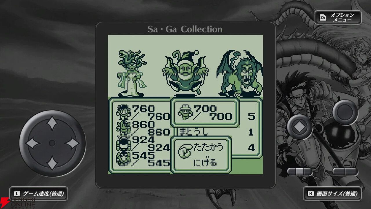 Sa・Ga COLLECTION』が1,550円でセール中。シリーズの始まりと