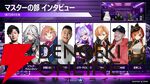 【ホロライブ】渋谷ハルさんが“獅白杯3rd”（獅白ぼたんさん主催）マスターの部を制覇。ラシード公園に新たな星が誕生『スト6』
