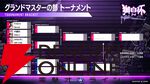 【ホロライブ】渋谷ハルさんが“獅白杯3rd”（獅白ぼたんさん主催）マスターの部を制覇。ラシード公園に新たな星が誕生『スト6』