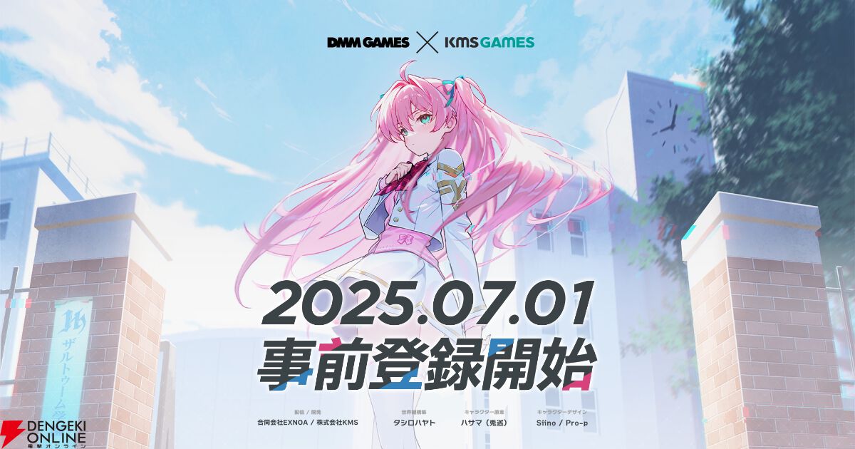 マブラヴ』新作!? DMM GAMES×KMS GAMES新作ティザーサイト公開。7/1