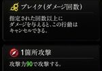 『神魔狩りのツクヨミ』