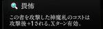 『神魔狩りのツクヨミ』