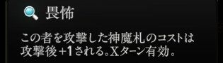 『神魔狩りのツクヨミ』