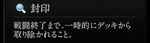 『神魔狩りのツクヨミ』