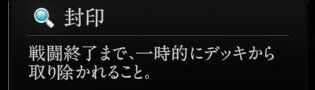 『神魔狩りのツクヨミ』