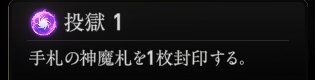 『神魔狩りのツクヨミ』