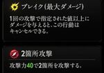 『神魔狩りのツクヨミ』