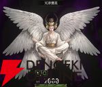 『神魔狩りのツクヨミ』