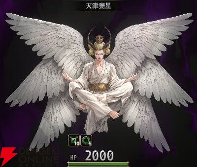 『神魔狩りのツクヨミ』