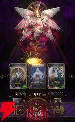 『神魔狩りのツクヨミ』