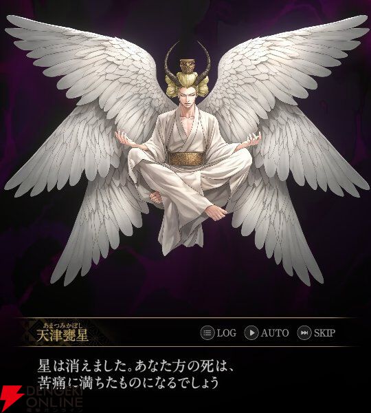 『神魔狩りのツクヨミ』