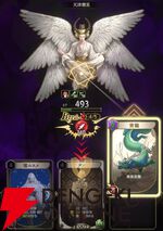 『神魔狩りのツクヨミ』