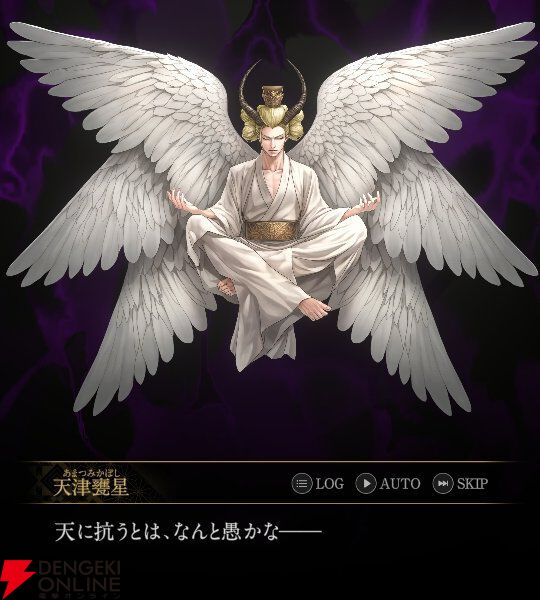 『神魔狩りのツクヨミ』