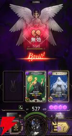 『神魔狩りのツクヨミ』