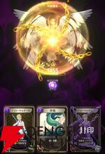 『神魔狩りのツクヨミ』