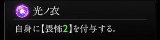 『神魔狩りのツクヨミ』