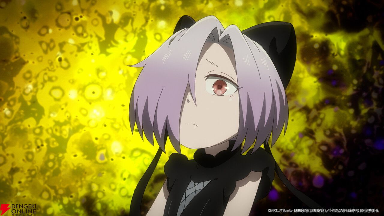 『気絶勇者と暗殺姫』7月放送決定。シエル（声優：佐伯伊織）のヒロインPV＆ビジュアルが公開