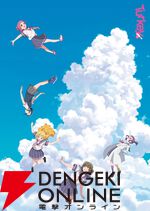 アニメ『Turkey！』7/8放送開始。長野県一刻館高校ボウリング部によるOPテーマが聴ける第1弾PVが公開