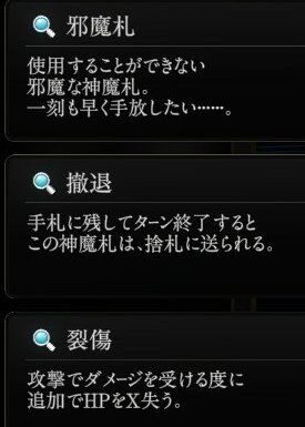 『神魔狩りのツクヨミ』