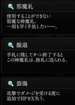 『神魔狩りのツクヨミ』