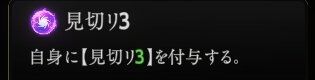 『神魔狩りのツクヨミ』