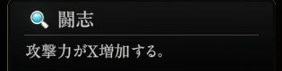 『神魔狩りのツクヨミ』