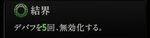 『神魔狩りのツクヨミ』