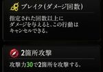 『神魔狩りのツクヨミ』