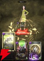 『神魔狩りのツクヨミ』