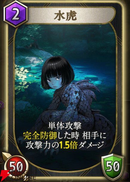『神魔狩りのツクヨミ』