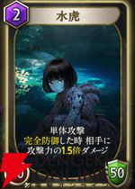 『神魔狩りのツクヨミ』