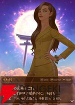 『神魔狩りのツクヨミ』