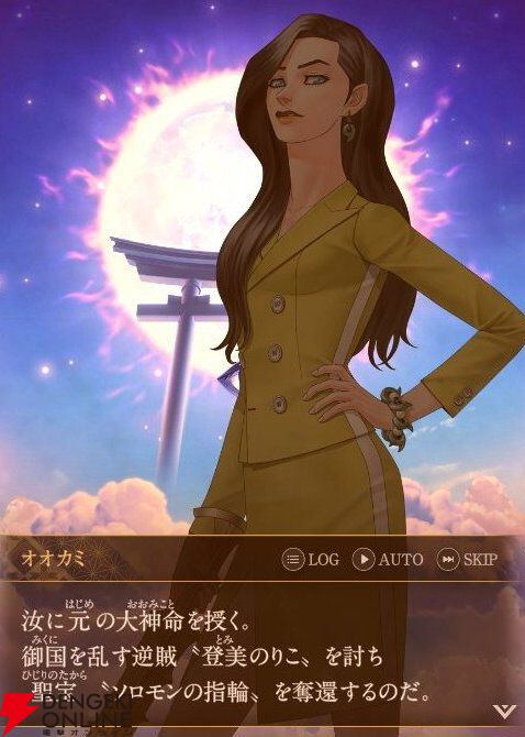 『神魔狩りのツクヨミ』