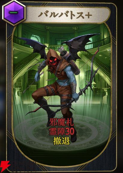 『神魔狩りのツクヨミ』