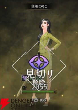 『神魔狩りのツクヨミ』