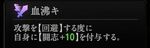 『神魔狩りのツクヨミ』