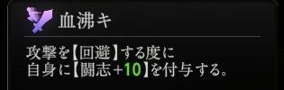 『神魔狩りのツクヨミ』