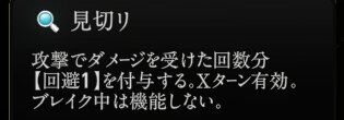 『神魔狩りのツクヨミ』